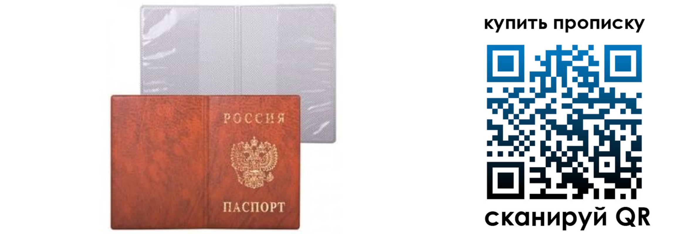 временная регистрация законно в Вологодской области